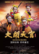 深入解析战国志：游戏中的历史背景与人物